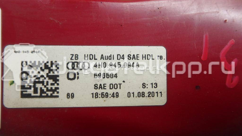 Фото Фонарь задний внутренний правый  4h0945094a для Audi A8 {forloop.counter}}