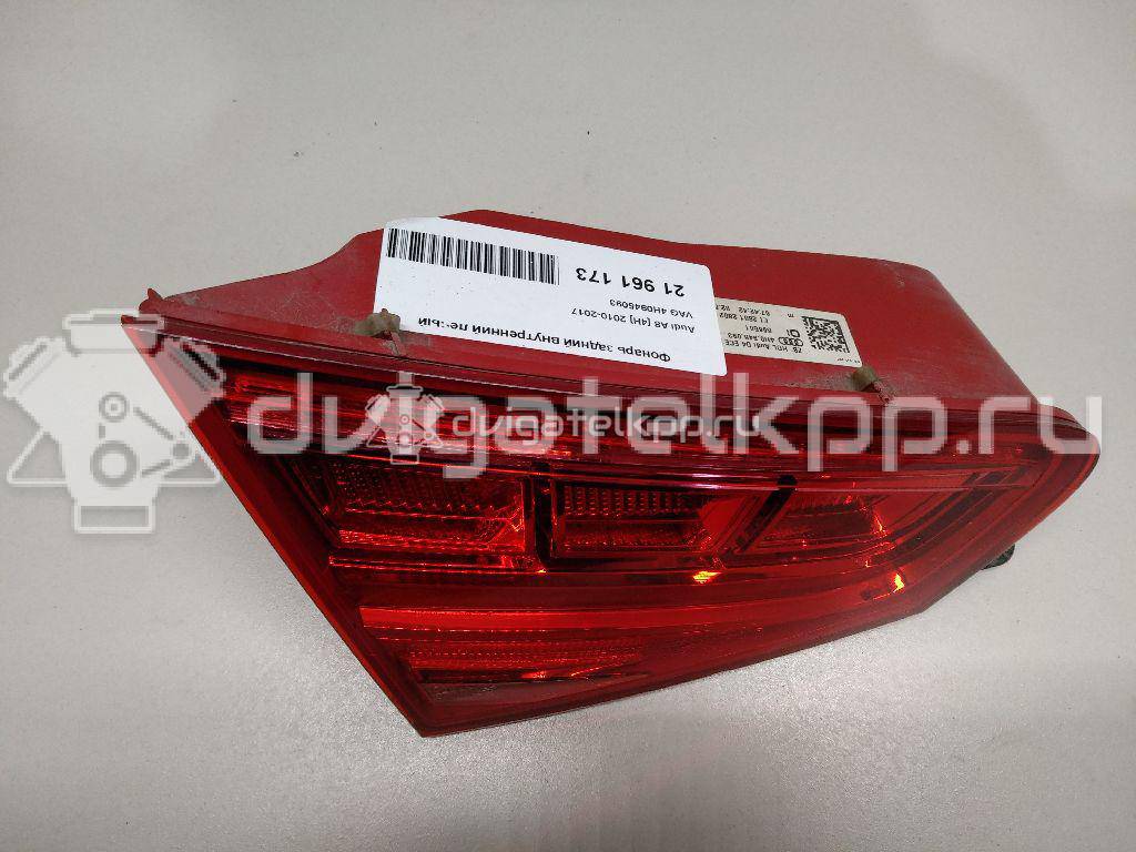 Фото Фонарь задний внутренний левый  4h0945093 для Audi A8 {forloop.counter}}