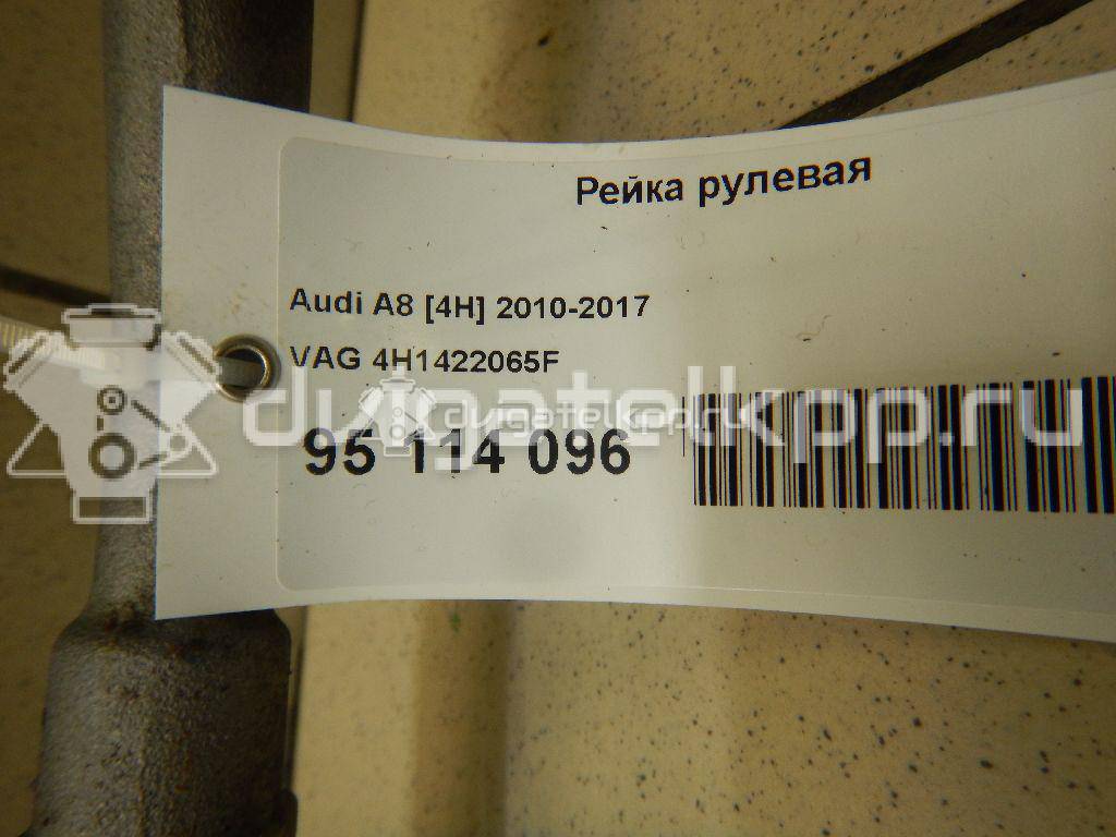 Фото Рейка рулевая  4h1422065f для Audi A8 {forloop.counter}}