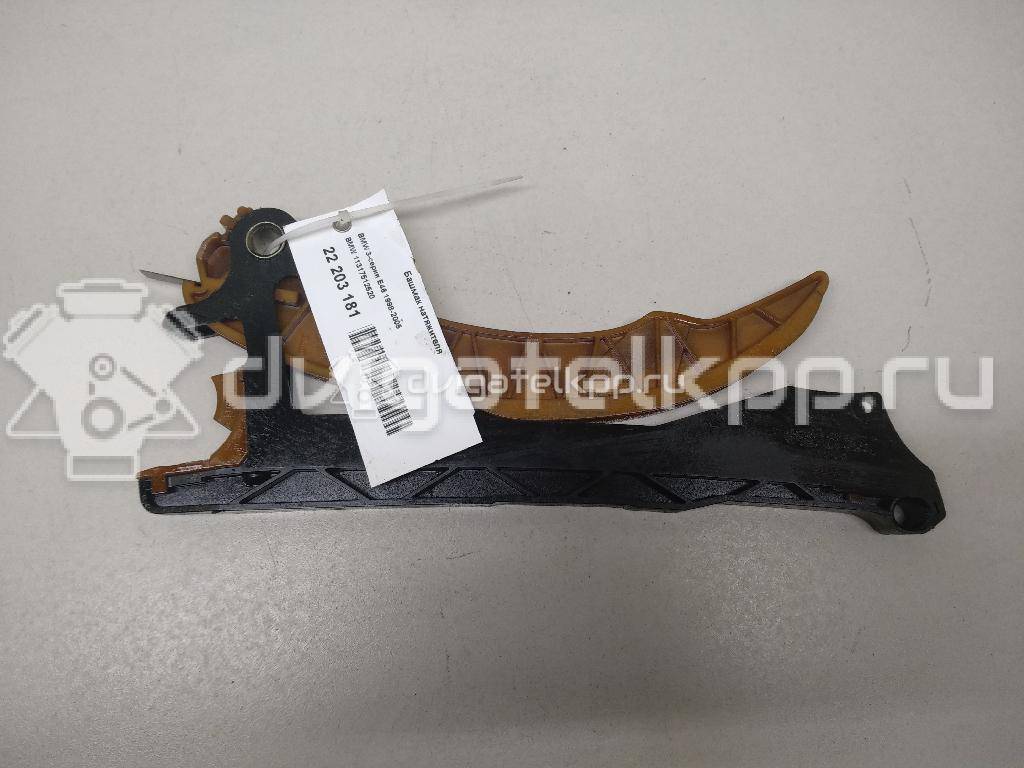 Фото Башмак натяжителя  11317512520 для Bmw X4 F26 / 3 / 5 / 1 / 2 {forloop.counter}}