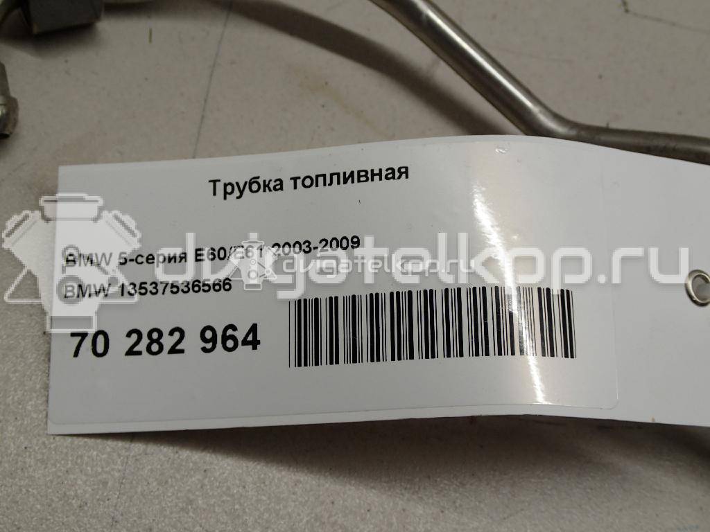 Фото Трубка топливная  13537536566 для bmw 1-серия E82/E88 {forloop.counter}}