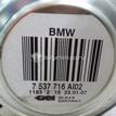 Фото Полуось задняя правая  33217537716 для Bmw 1 / 3 {forloop.counter}}