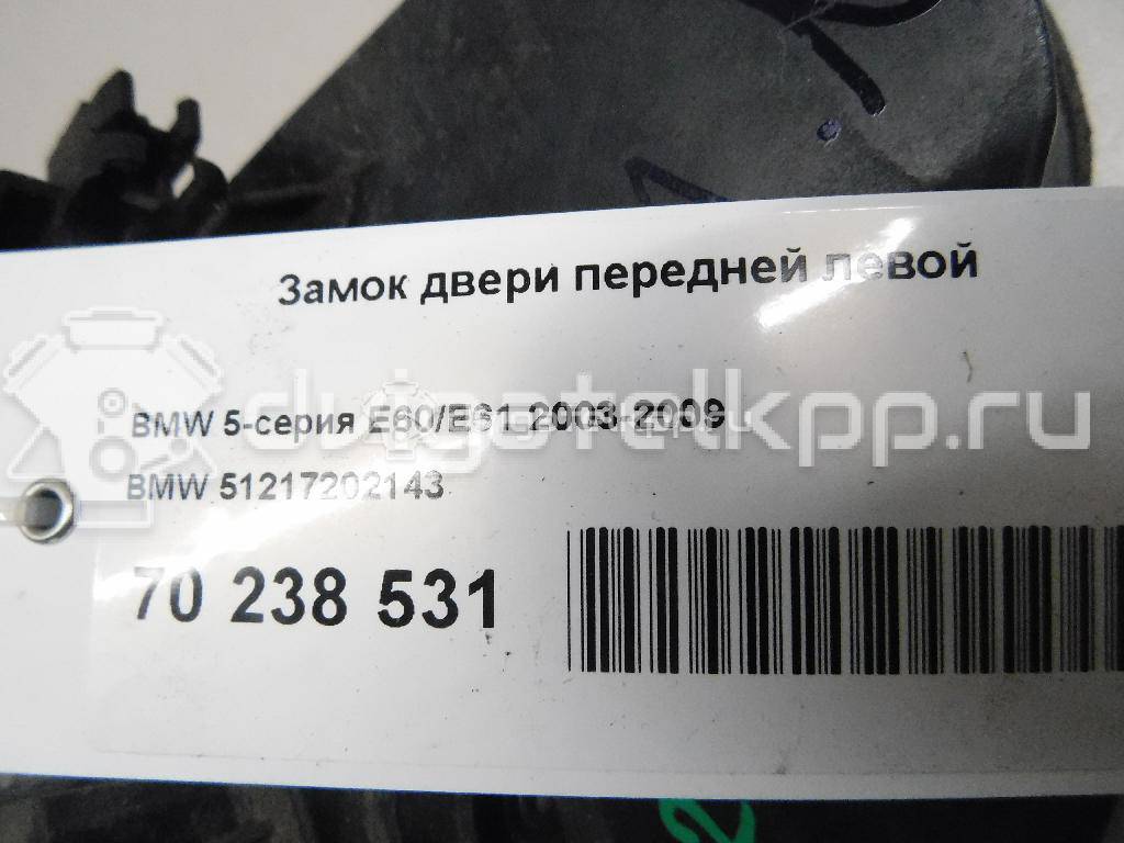 Фото Замок двери передней левой  51217202143 для Bmw 3 / 5 / 6 / 1 / 7 {forloop.counter}}