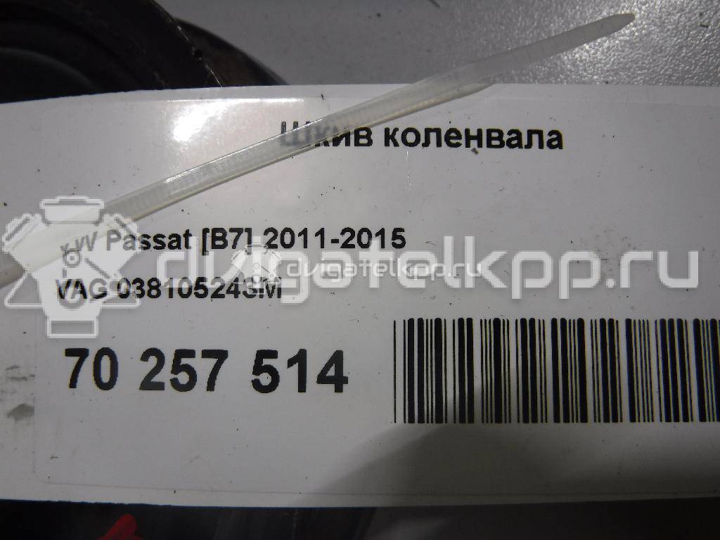 Фото Шкив коленвала для двигателя ASY для Skoda Fabia 64 л.с 8V 1.9 л Дизельное топливо 038105243M {forloop.counter}}