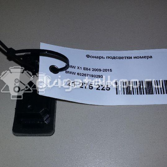 Фото Фонарь подсветки номера  63267193293 для Bmw X4 F26 / 3 / 5 / 1 / 2