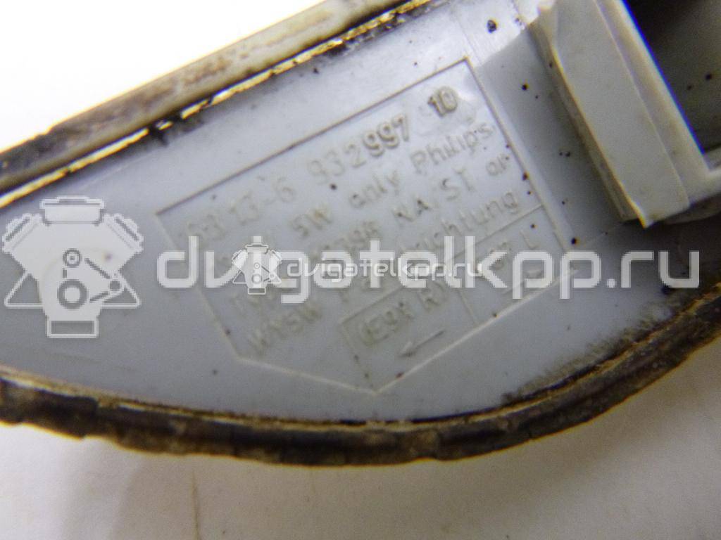 Фото Повторитель на крыло левый белый  63136932997 для Bmw 5 / 1 / X1 / 3 {forloop.counter}}
