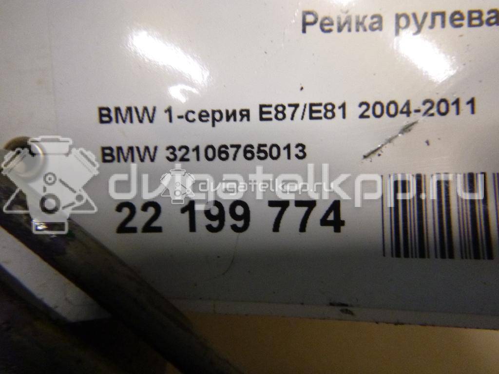 Фото Рейка рулевая  32106765013 для Bmw 1 / X1 / 3 {forloop.counter}}