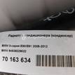 Фото Радиатор кондиционера (конденсер)  64539229022 для Bmw Z4 / 1 / X1 / 3 {forloop.counter}}