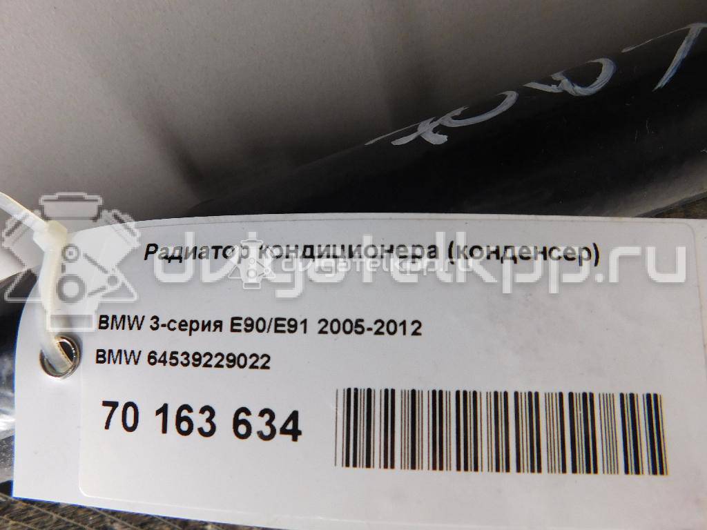 Фото Радиатор кондиционера (конденсер)  64539229022 для Bmw Z4 / 1 / X1 / 3 {forloop.counter}}