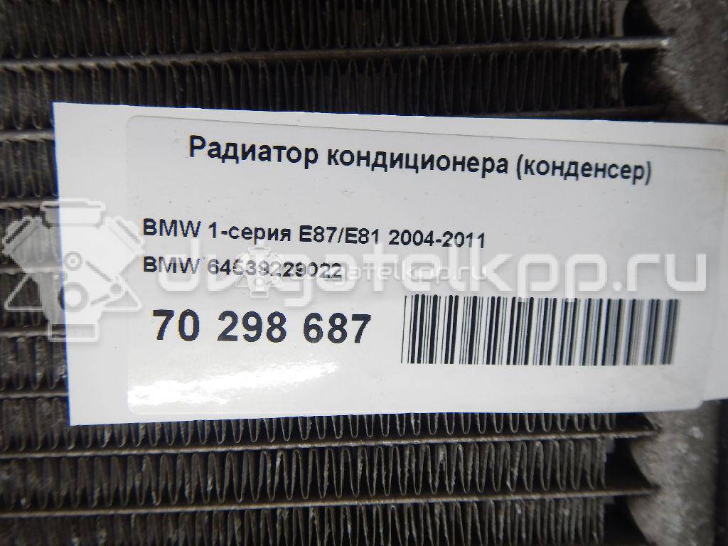 Фото Радиатор кондиционера (конденсер)  64539229022 для Bmw Z4 / 1 / X1 / 3 {forloop.counter}}