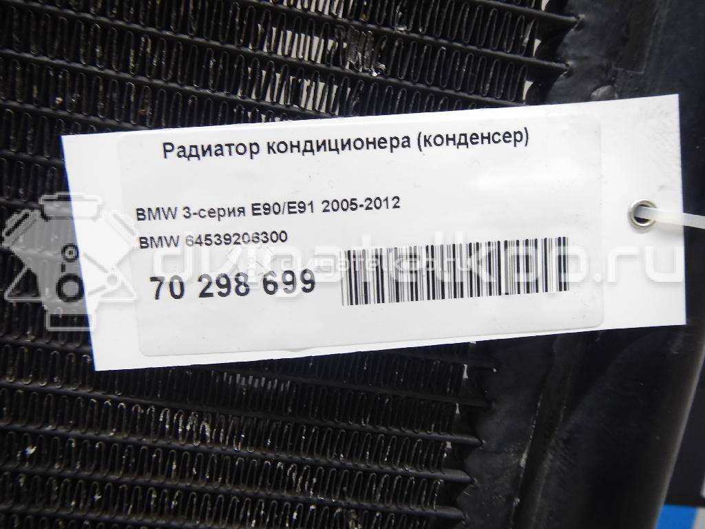 Фото Радиатор кондиционера (конденсер)  64539206300 для Bmw Z4 / 1 / X1 / 3 {forloop.counter}}