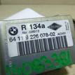 Фото Клапан кондиционера  64119226078 для Bmw X4 F26 / 3 / 1 / 4 / X3 {forloop.counter}}