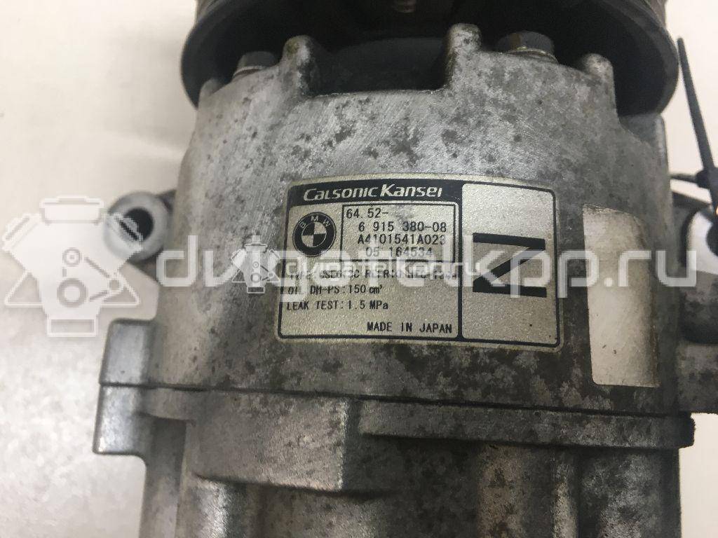 Фото Компрессор системы кондиционирования  64526915380 для Bmw 1 / X1 / 3 {forloop.counter}}