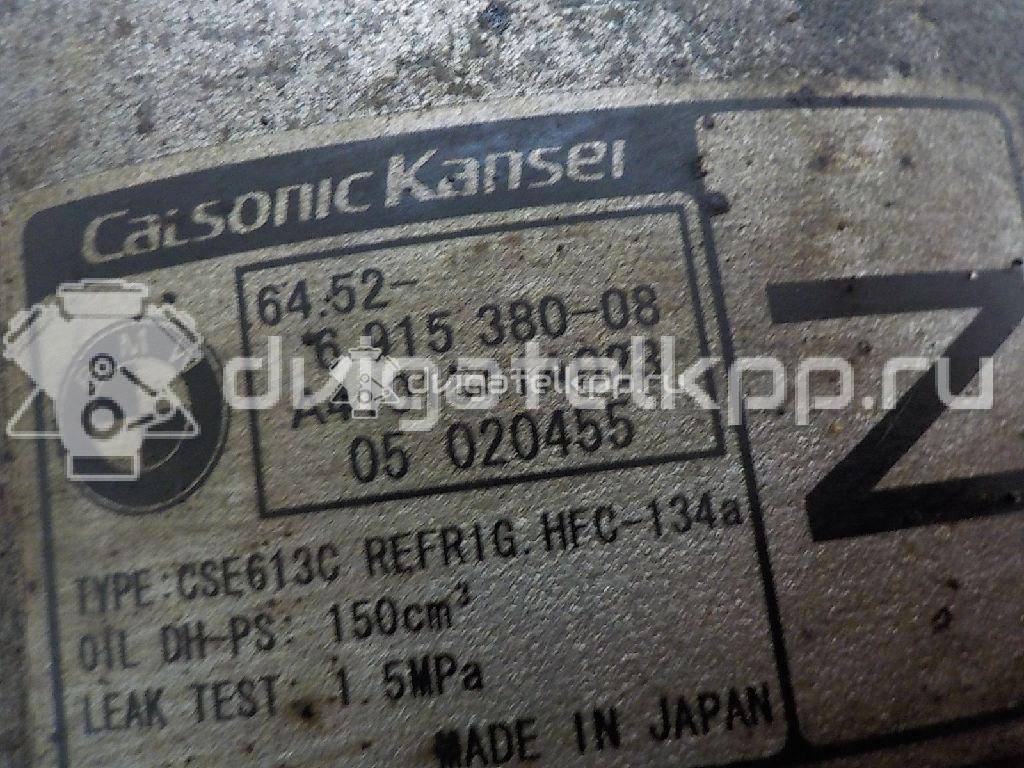 Фото Компрессор системы кондиционирования  64526915380 для Bmw 1 / X1 / 3 {forloop.counter}}