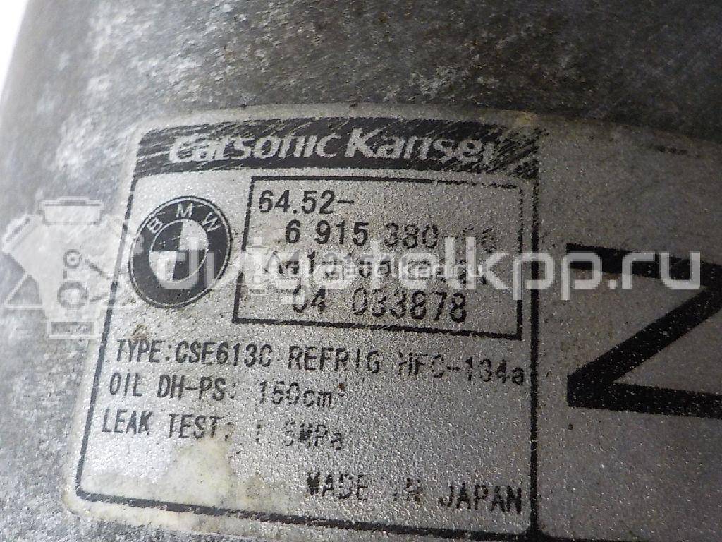 Фото Компрессор системы кондиционирования  64526915380 для Bmw 1 / X1 / 3 {forloop.counter}}