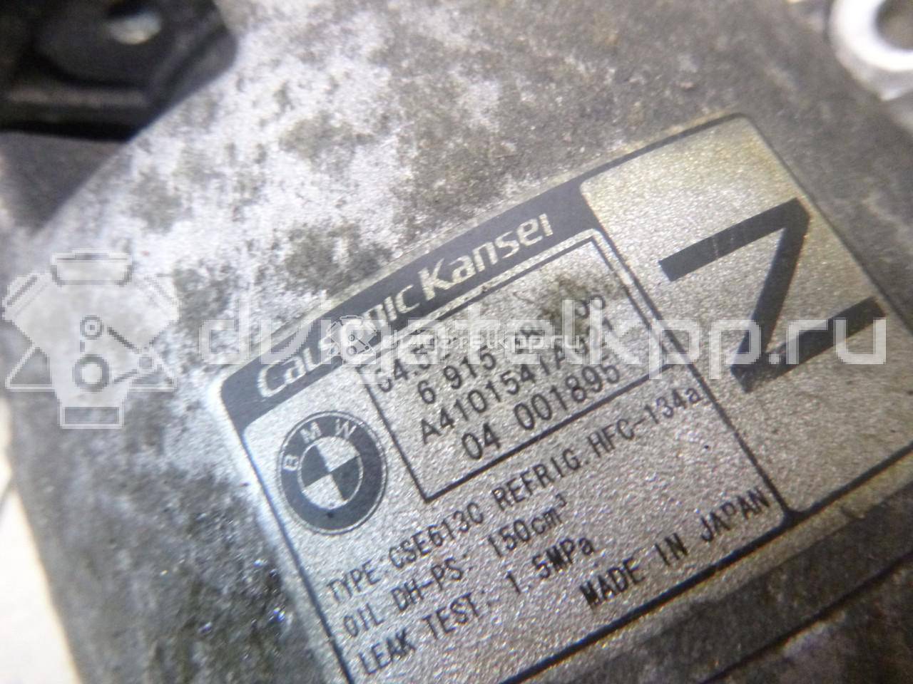 Фото Компрессор системы кондиционирования  64529182793 для Bmw 1 / X1 / 3 {forloop.counter}}