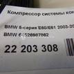 Фото Компрессор системы кондиционирования  64526987862 для Bmw 5 / 1 / X1 / 3 {forloop.counter}}