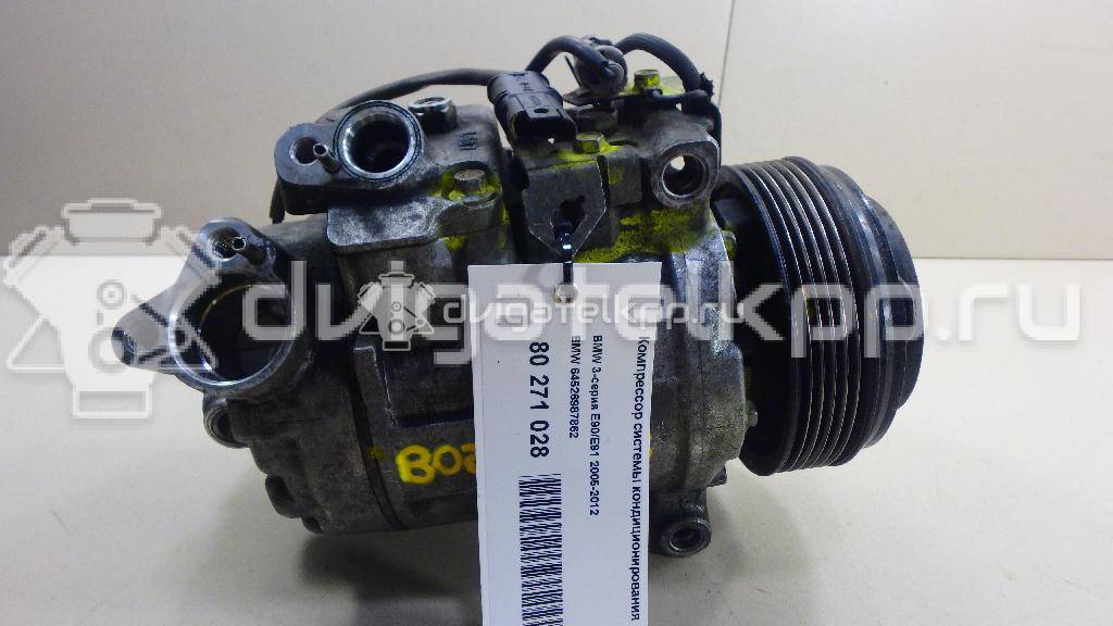 Фото Компрессор системы кондиционирования  64526987862 для Bmw 5 / 1 / X1 / 3 {forloop.counter}}
