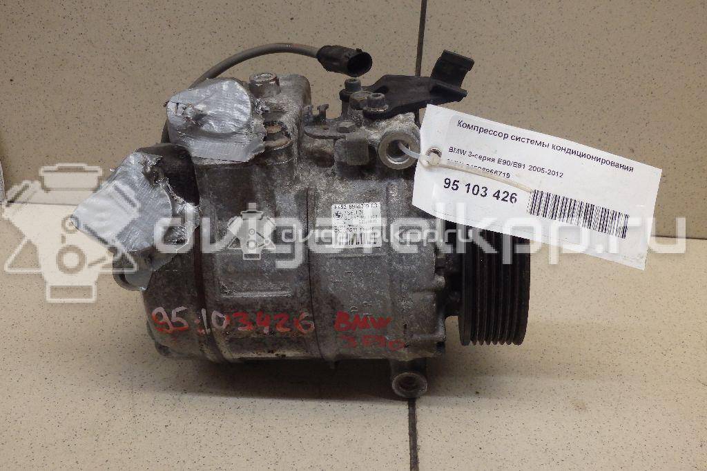 Фото Компрессор системы кондиционирования  64526956719 для Bmw 3 / 5 / 6 / 1 / 7 {forloop.counter}}