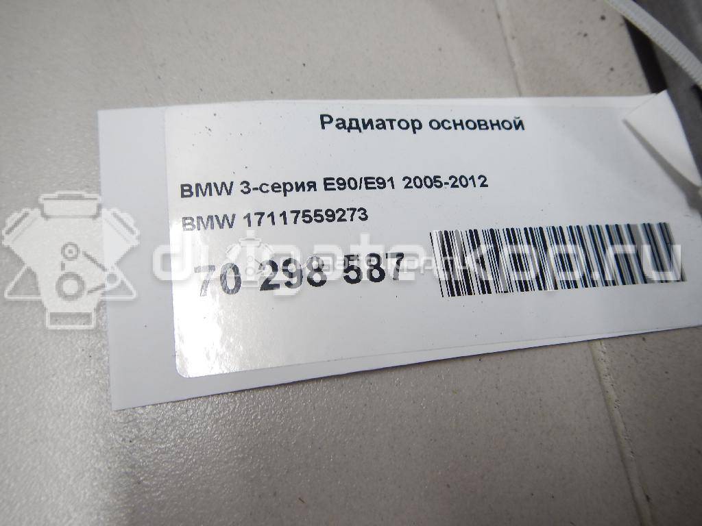 Фото Радиатор основной  17117559273 для Bmw Z4 / 1 / X1 / 3 {forloop.counter}}