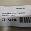 Фото Термостат  11537510959 для Bmw 3 / 5 / 1 / X3 / Z4 {forloop.counter}}