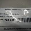 Фото Крышка расширительного бачка  17117639020 для Bmw X4 F26 / 3 / 5 / 6 / 1 {forloop.counter}}