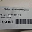 Фото Трубка системы охлаждения  11537516414 для Bmw 3 / 5 / 6 / 1 / 7 {forloop.counter}}
