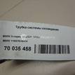Фото Трубка системы охлаждения  11537516414 для Bmw 3 / 5 / 6 / 1 / 7 {forloop.counter}}