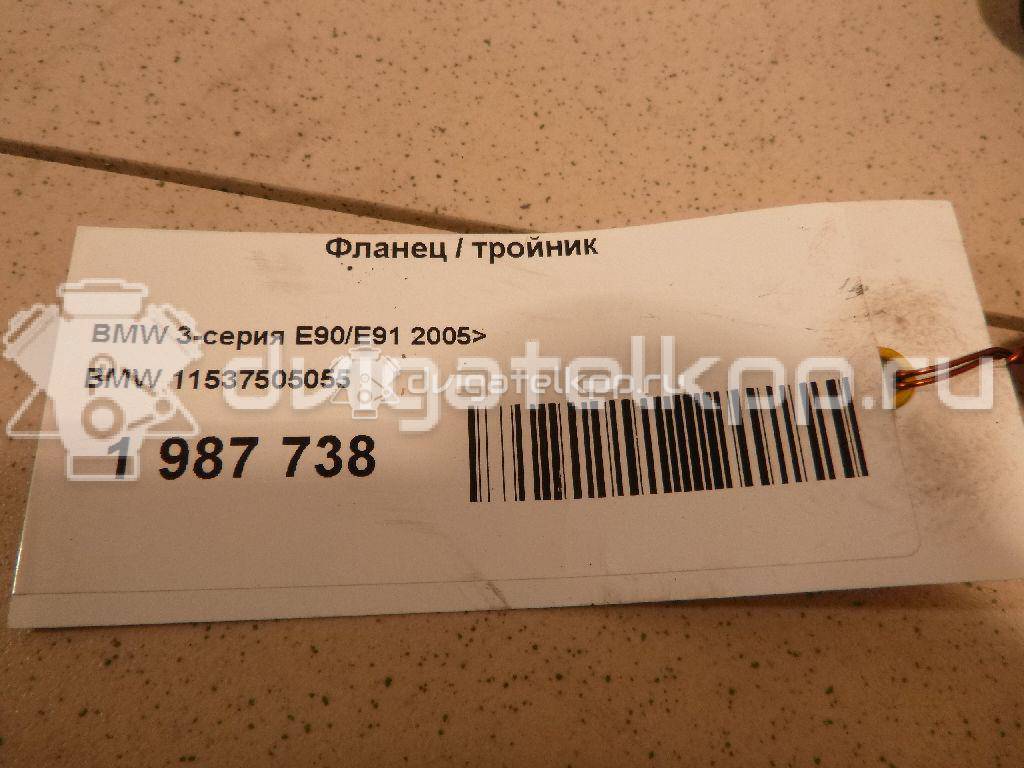 Фото Фланец / тройник  11537505055 для Bmw 3 / 5 / 1 / X3 / Z4 {forloop.counter}}