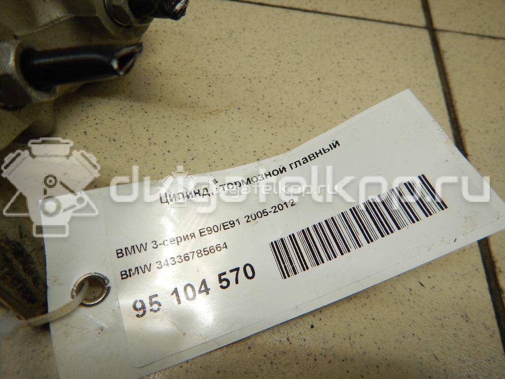 Фото Цилиндр тормозной главный  34336785664 для Bmw 1 / X1 / 3 {forloop.counter}}