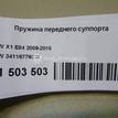 Фото Пружина переднего суппорта  34116776526 для Bmw 3 / 5 / 1 / Z4 / X1 {forloop.counter}}