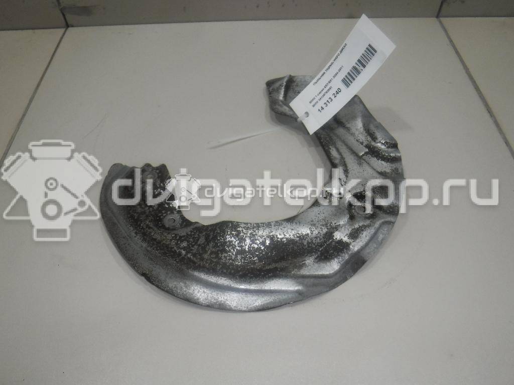 Фото Пыльник тормозного диска  34106762851 для Bmw Z4 / 1 / 3 {forloop.counter}}