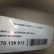 Фото Пыльник тормозного диска  34106762851 для Bmw Z4 / 1 / 3 {forloop.counter}}