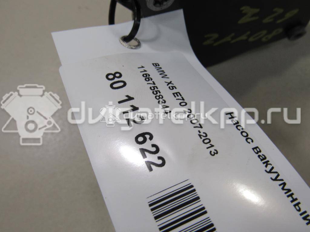 Фото Насос вакуумный  11667558344 для Bmw 3 / 5 / 6 / 1 / 7 {forloop.counter}}