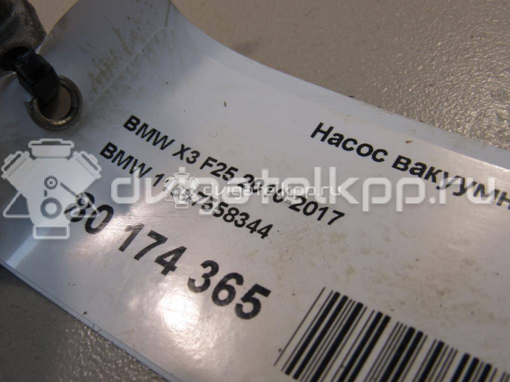 Фото Насос вакуумный  11667558344 для Bmw 3 / 5 / 6 / 1 / 7 {forloop.counter}}