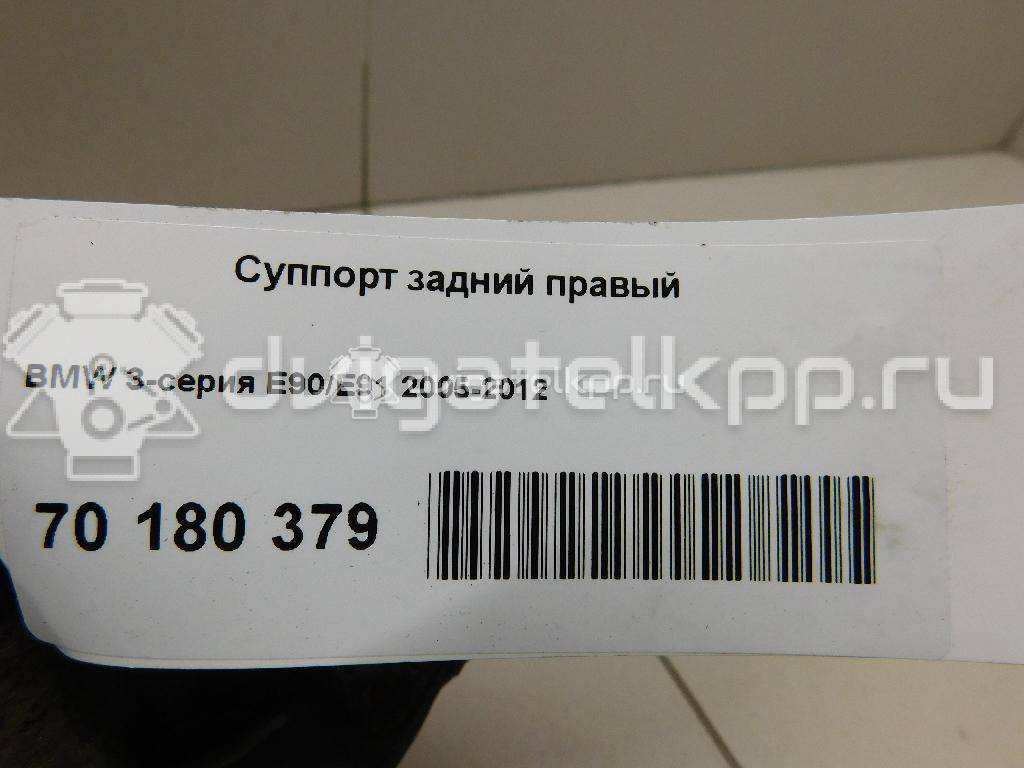 Фото Суппорт тормозной задний правый  34216768698 для Bmw 1 / X1 / 3 {forloop.counter}}