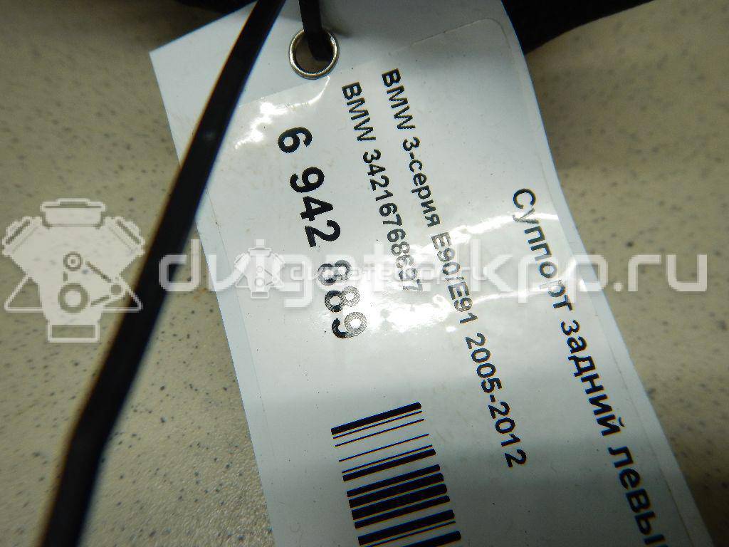 Фото Суппорт тормозной задний левый  34216768697 для Bmw 1 / X1 / 3 {forloop.counter}}