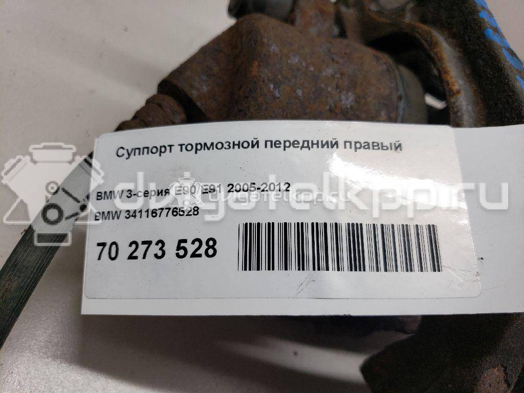Фото Суппорт тормозной передний правый  34116776528 для Bmw 1 / 3 {forloop.counter}}