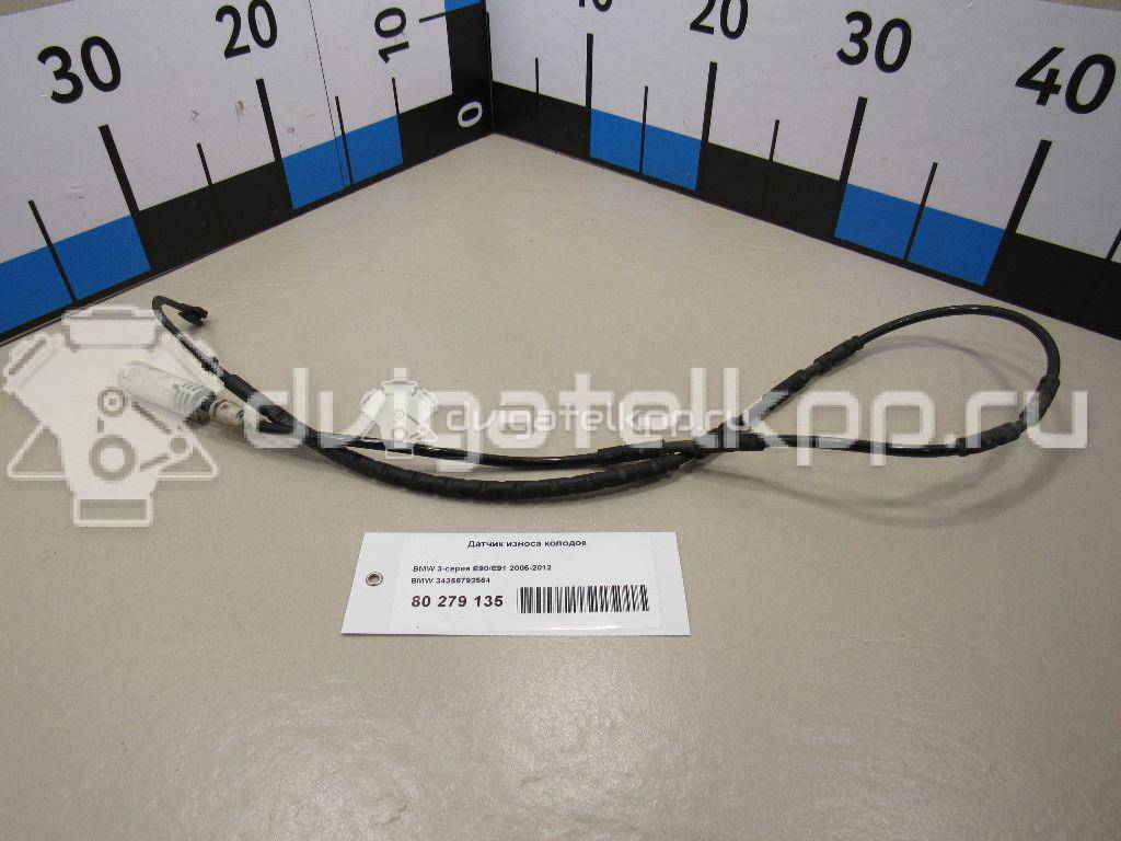 Фото Датчик износа колодок  34356792564 для Bmw 1 / X1 / 3 {forloop.counter}}