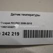 Фото Датчик температуры  13621433077 для Bmw Z8 Roadster E52 / 3 / 5 / 6 / 1 {forloop.counter}}