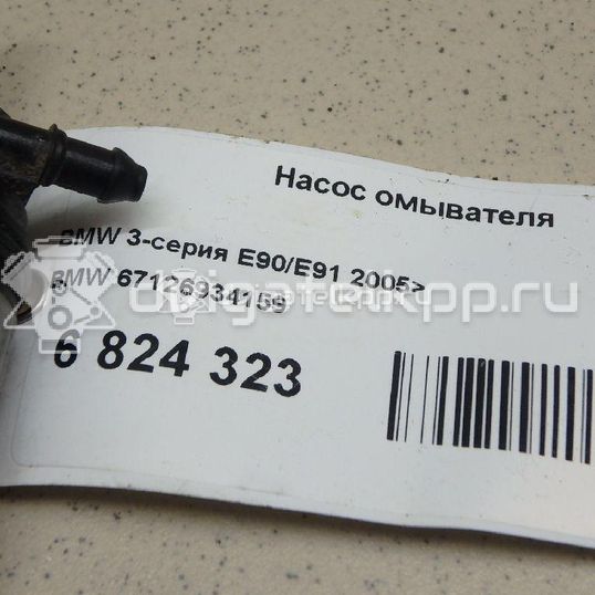 Фото Насос омывателя  67126934159 для Bmw Z8 Roadster E52 / X4 F26 / Z1 Roadster / 3 / 5