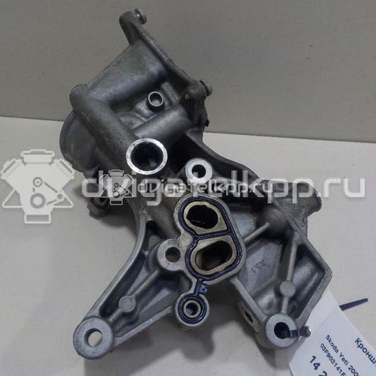 Фото Кронштейн масляного фильтра для двигателя CBZB для Volkswagen Touran / Golf / Polo / Caddy / Beetle 105 л.с 8V 1.2 л бензин 03F903141F
