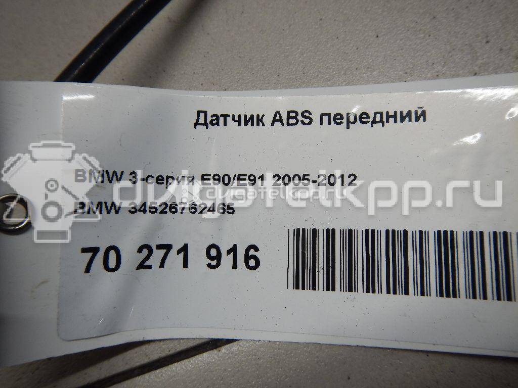 Фото Датчик ABS передний  34526762465 для Bmw 1 / 3 {forloop.counter}}