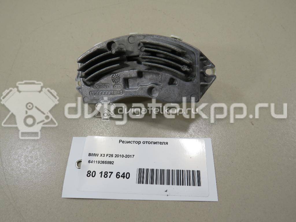 Фото Резистор отопителя  64119265892 для Bmw X4 F26 / 3 / 1 / X3 / X5 {forloop.counter}}