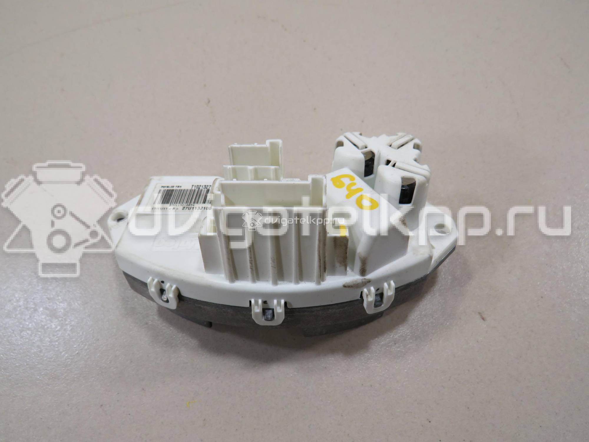 Фото Резистор отопителя  64119265892 для Bmw X4 F26 / 3 / 1 / X3 / X5 {forloop.counter}}