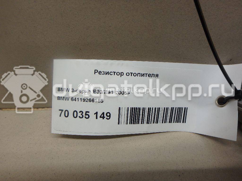 Фото Резистор отопителя  64119266185 для Bmw X4 F26 / 3 / 1 / X3 / X5 {forloop.counter}}