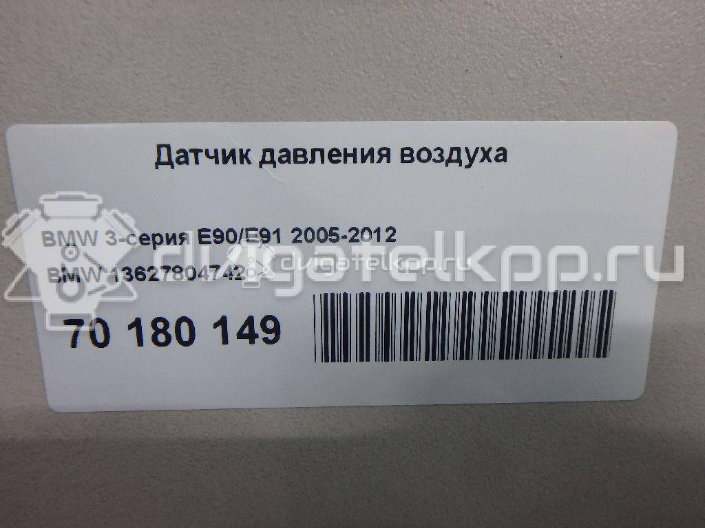 Фото Датчик абсолютного давления  13627804742 для Bmw X4 F26 / 3 / 5 / 6 / 1 {forloop.counter}}