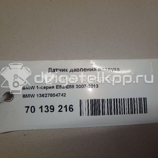 Фото Датчик абсолютного давления  13627804742 для Bmw X4 F26 / 3 / 5 / 6 / 1