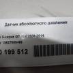 Фото Датчик абсолютного давления  13627585493 для Bmw X4 F26 / 3 / 5 / 6 / 1 {forloop.counter}}