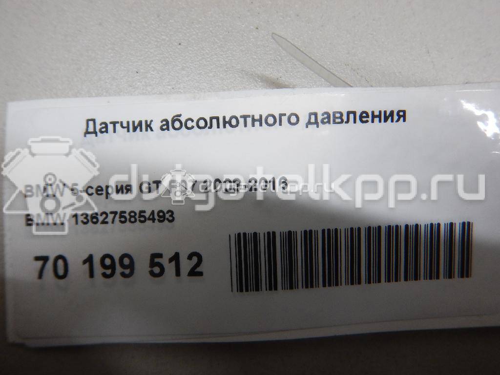Фото Датчик абсолютного давления  13627585493 для Bmw X4 F26 / 3 / 5 / 6 / 1 {forloop.counter}}
